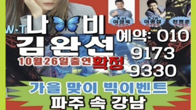 ♨ 야당스카이돔나이트 야당스카이돔나이트 나가실때까지 끝까지 빈자리를 채워드리겠습니다