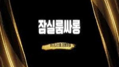 제주도룸싸롱 서귀포레깅스룸 ♣